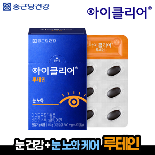 [종근당] 종근당건강 아이클리어 루테인 선물세트 (30캡슐)